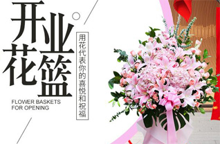 广东梅州市丰顺县小胜镇田面角村花篮配送